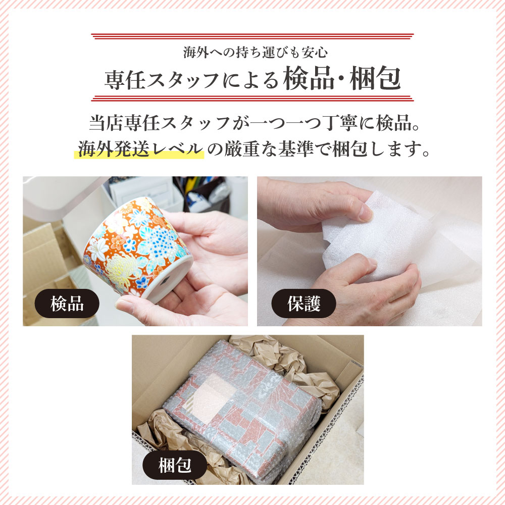 楽天市場】九谷焼 色絵三段重箱 全5種 / 青郊窯 ＜送料無料＞お重 三段