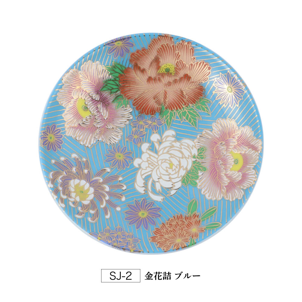 楽天市場】九谷焼 小皿 金花詰シリーズ / 晴寿窯 選べる5色 和食器 皿