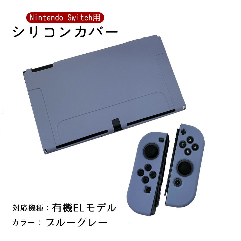 楽天市場】【スーパーセール期間P10倍】Nintendo Switch2 Switch 通常