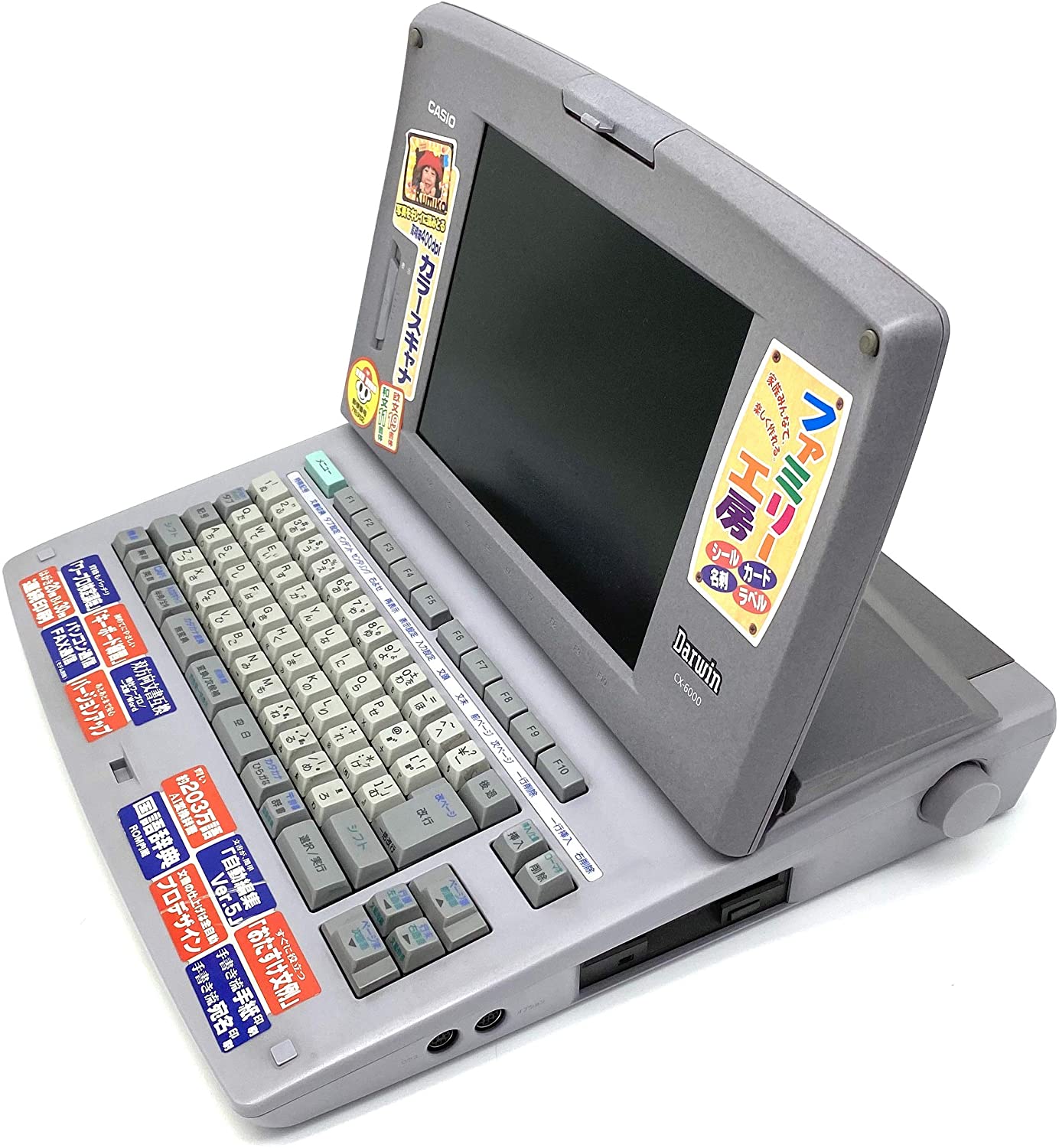 楽天市場】【中古】【90日保証】カシオ ワープロ Darwin CX-6000