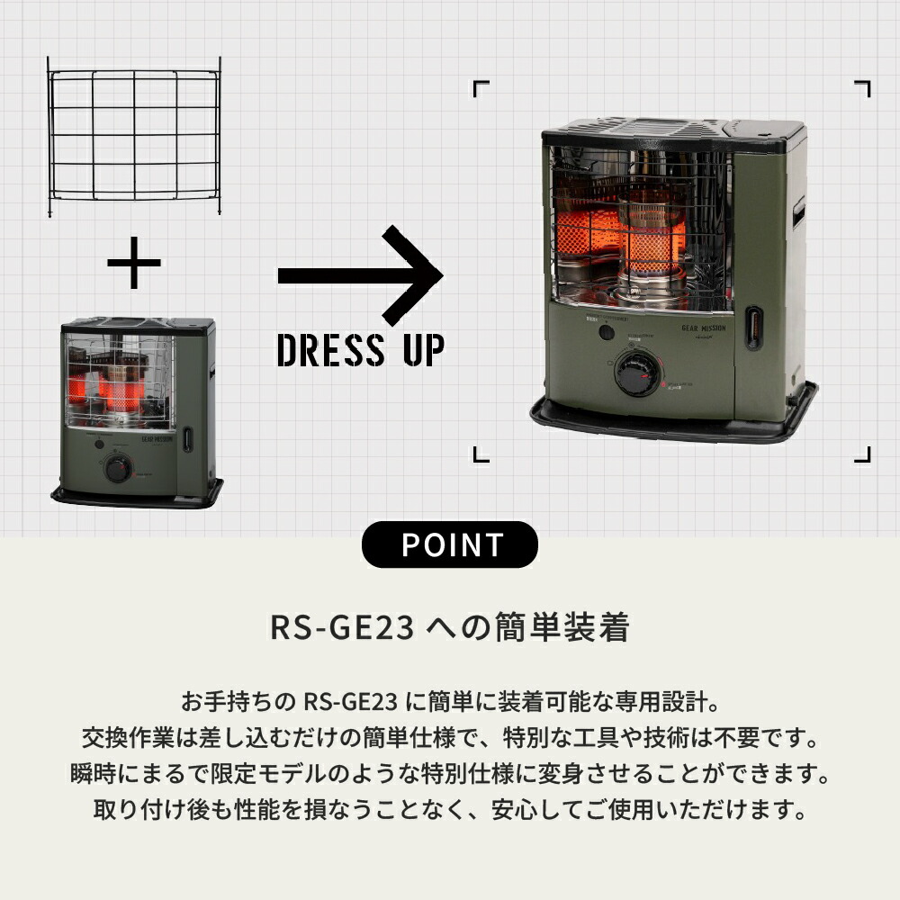 楽天市場】GEAR MISSION専用カスタムパーツ GM-RSG【トヨトミ公式】 RS