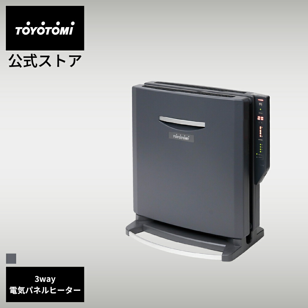 トヨトミ 遠赤外線電気パネルヒーター」の人気商品一覧 | 安い商品を