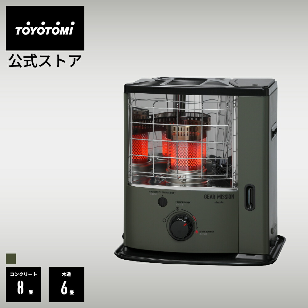 楽天市場】【トヨトミ公式】石油ストーブ RS-GE23 オリーブグリーン