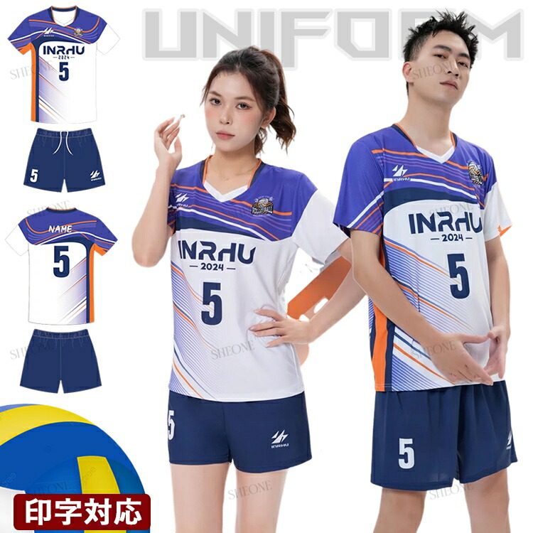 バレーボール バレー ゲームパンツ2枚セット ユニホーム 昇華プリント