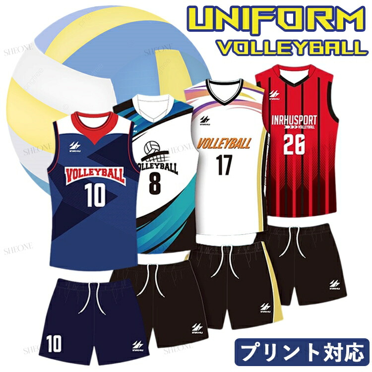 楽天市場】【受注生産】バレーボール ウエア 女子 ユニフォーム 中学校