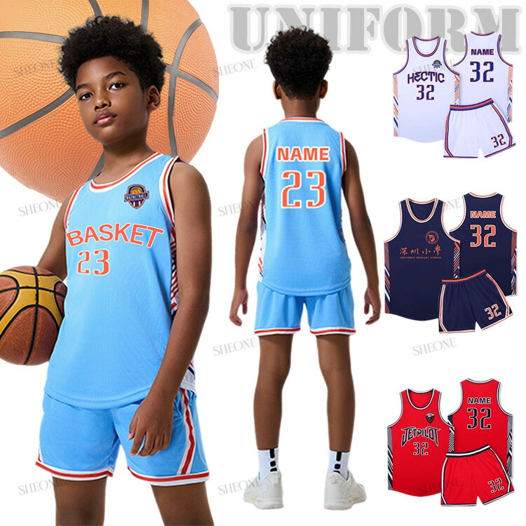 楽天市場】ミニバスケ ユニフォーム セットアップ バスケットボール