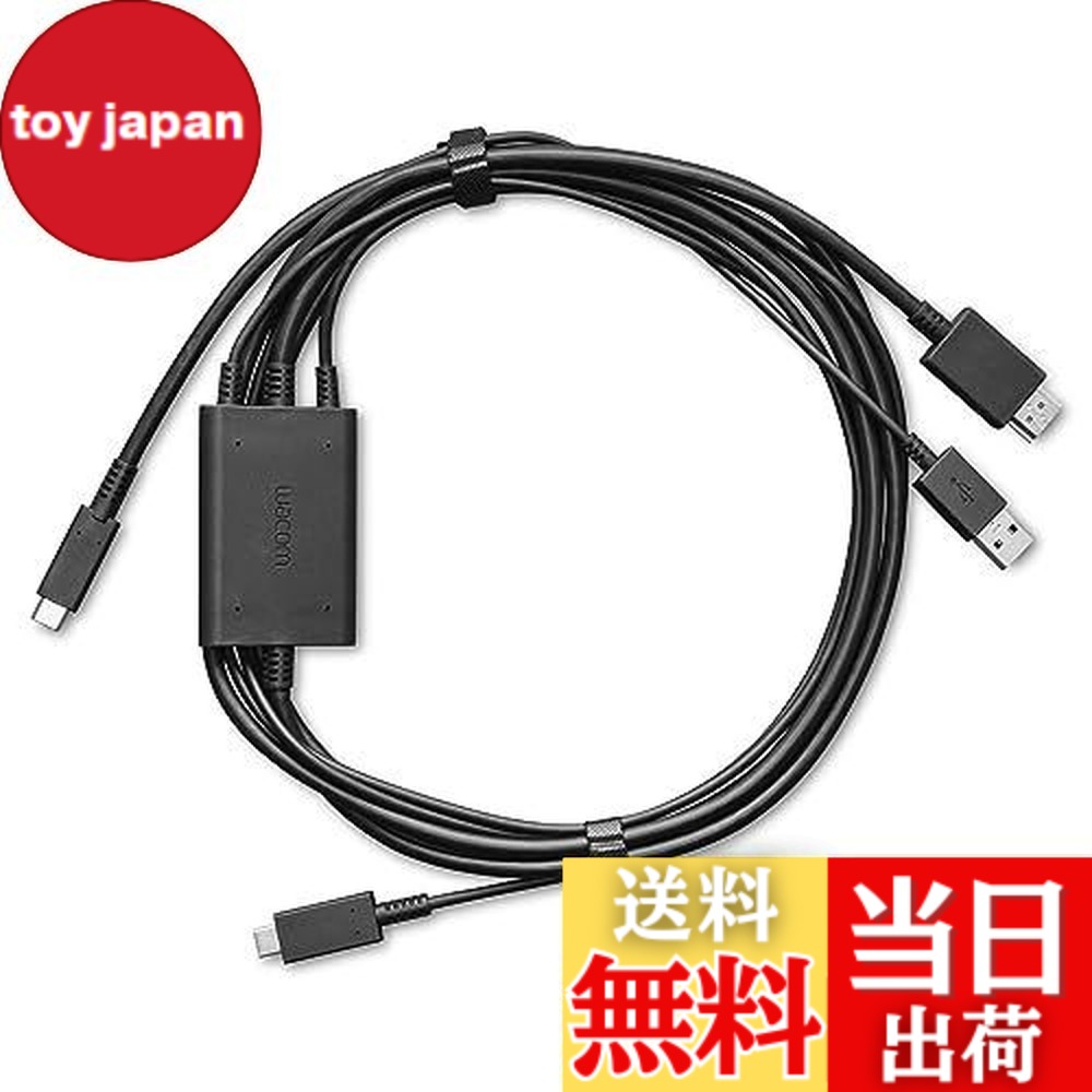 楽天市場】【送料無料】Wacom One 3 in 1 ケーブル 12 ワン 13 タッチ