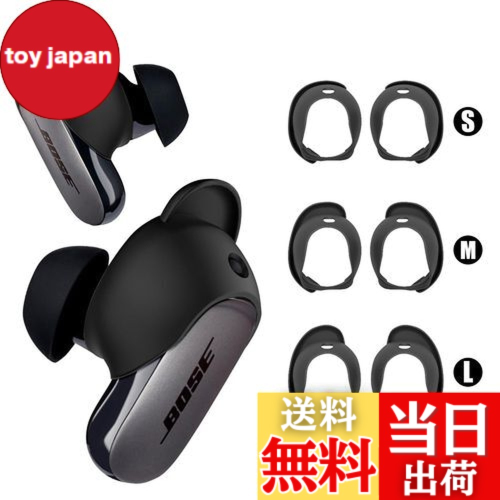 Bose QuietComfort Ultra Earbuds ブラック」の人気商品一覧 | 安い