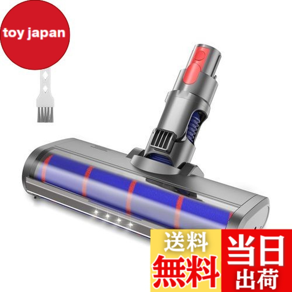 楽天市場】ダイソンv11ヘッドの通販