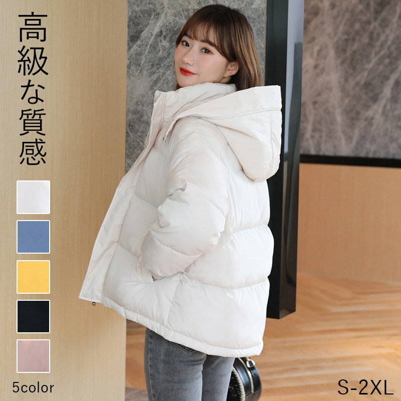 楽天市場】送料無料 コートジャケットシルエット ダウン ホワイト