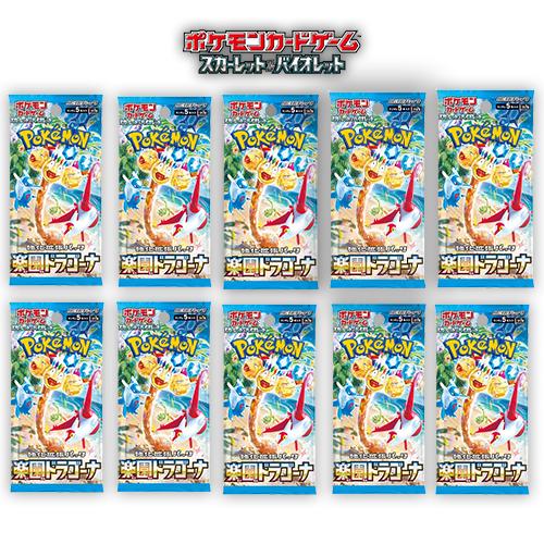楽天市場】9月13日発売10パック 新品未開封 楽園ドラゴーナ ポケモン