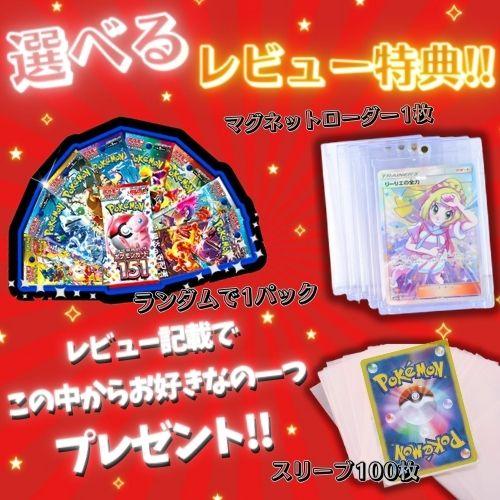 楽天市場】6月6日発売 予約 レビューくじ特典あり 新品未開封 ブラック