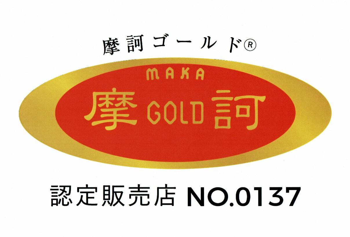 楽天市場】【在庫有】 摩訶ゴールドクリーム 100g【医薬部外品】漢方堂
