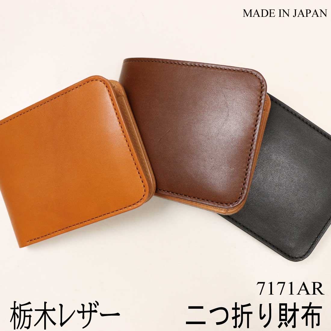 楽天市場】tachiya タチヤ 栃木レザー 二つ折り ウォレット 財布 本革