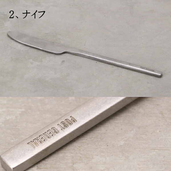 楽天市場】ディナー フォーク ナイフ スプーン ステンレス 大きめ