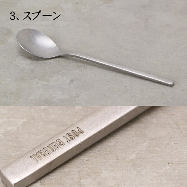 楽天市場】ディナー フォーク ナイフ スプーン ステンレス 大きめ