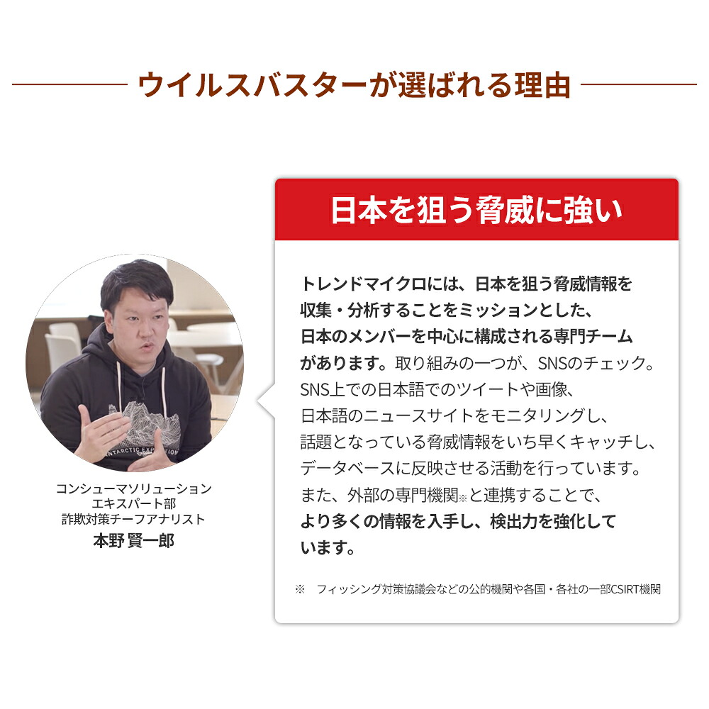 楽天市場】ウイルスバスター トータルセキュリティ スタンダード