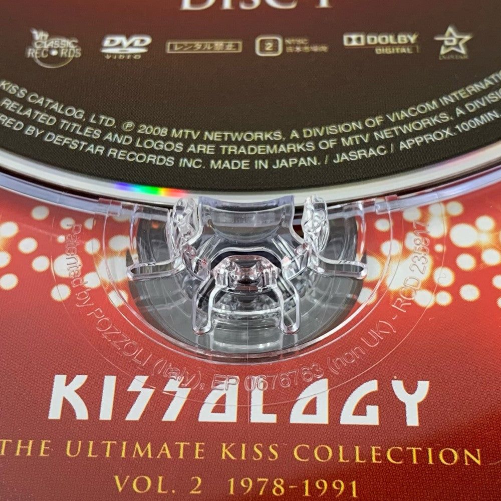 楽天市場】DefSTAR RECORDS KISS 地獄大全～至高!地獄の経典三巻セット