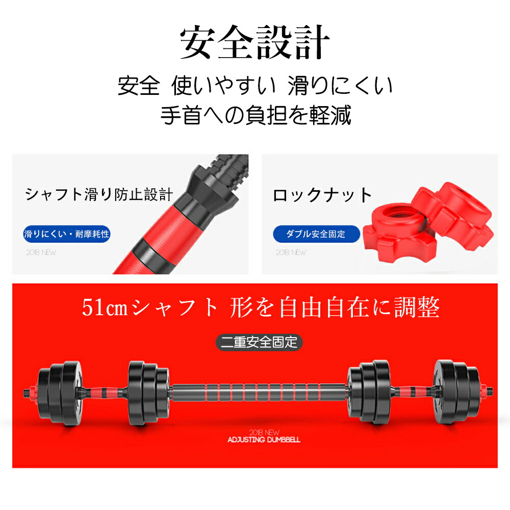 楽天市場】＼P20倍UP☆期間限定／ダンベル 可変式 20kg 可変式ダンベル
