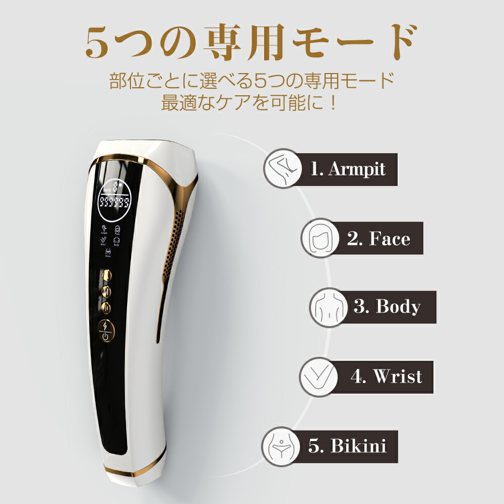 楽天市場】＼クーポンで6,582円☆SS限定！／次世代HIPL脱毛 脱毛器