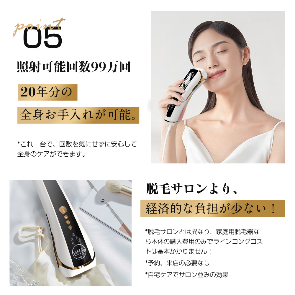 楽天市場】＼クーポンで6,582円☆SS限定！／次世代HIPL脱毛 脱毛器