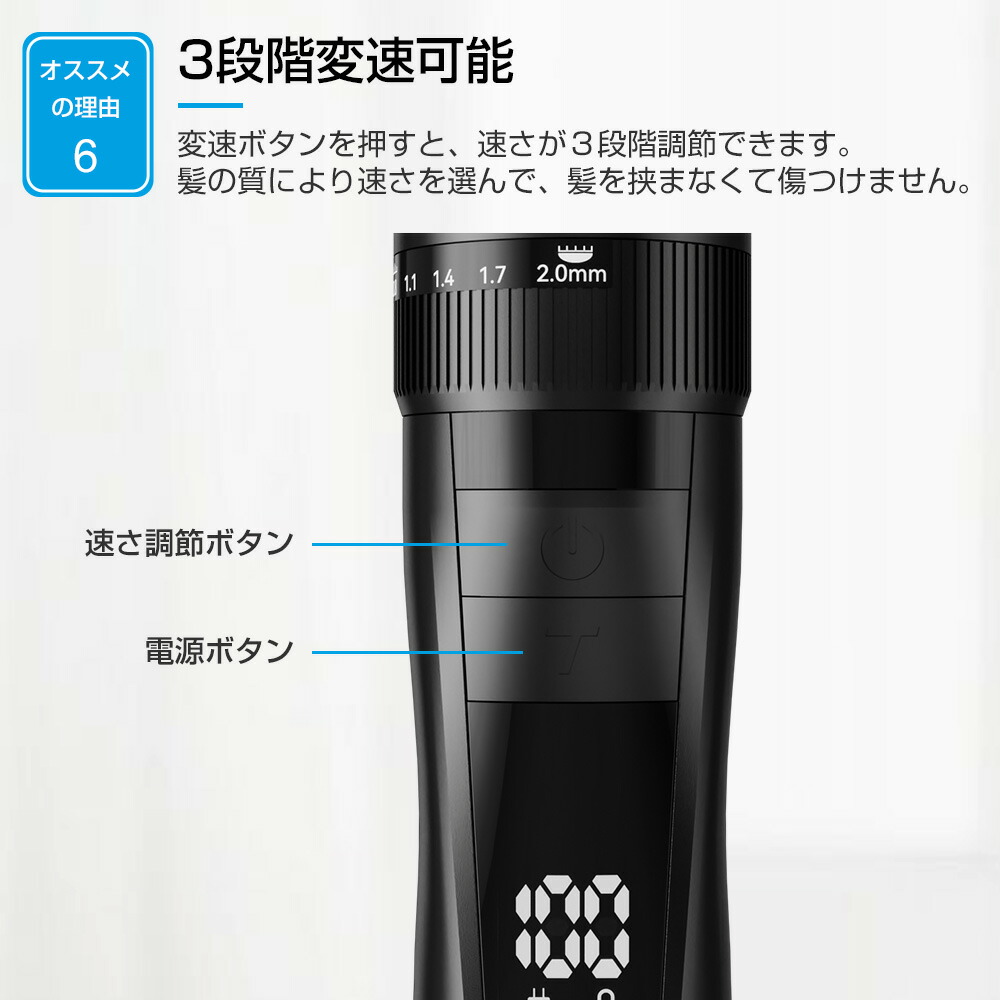 自宅がカットサロンに早替わり❣この1台で拘りのヘアスタイルに