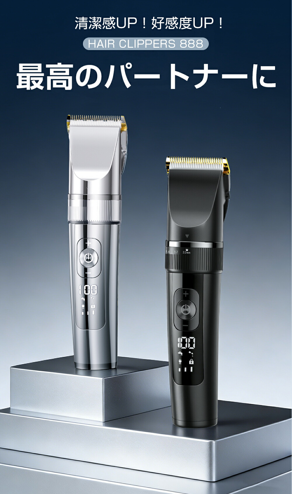 楽天市場】【SS限定75％OFF☆楽天1位！】電動バリカン LCDディスプレイ