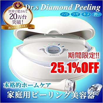 楽天市場】ダイヤモンドピーリングの通販