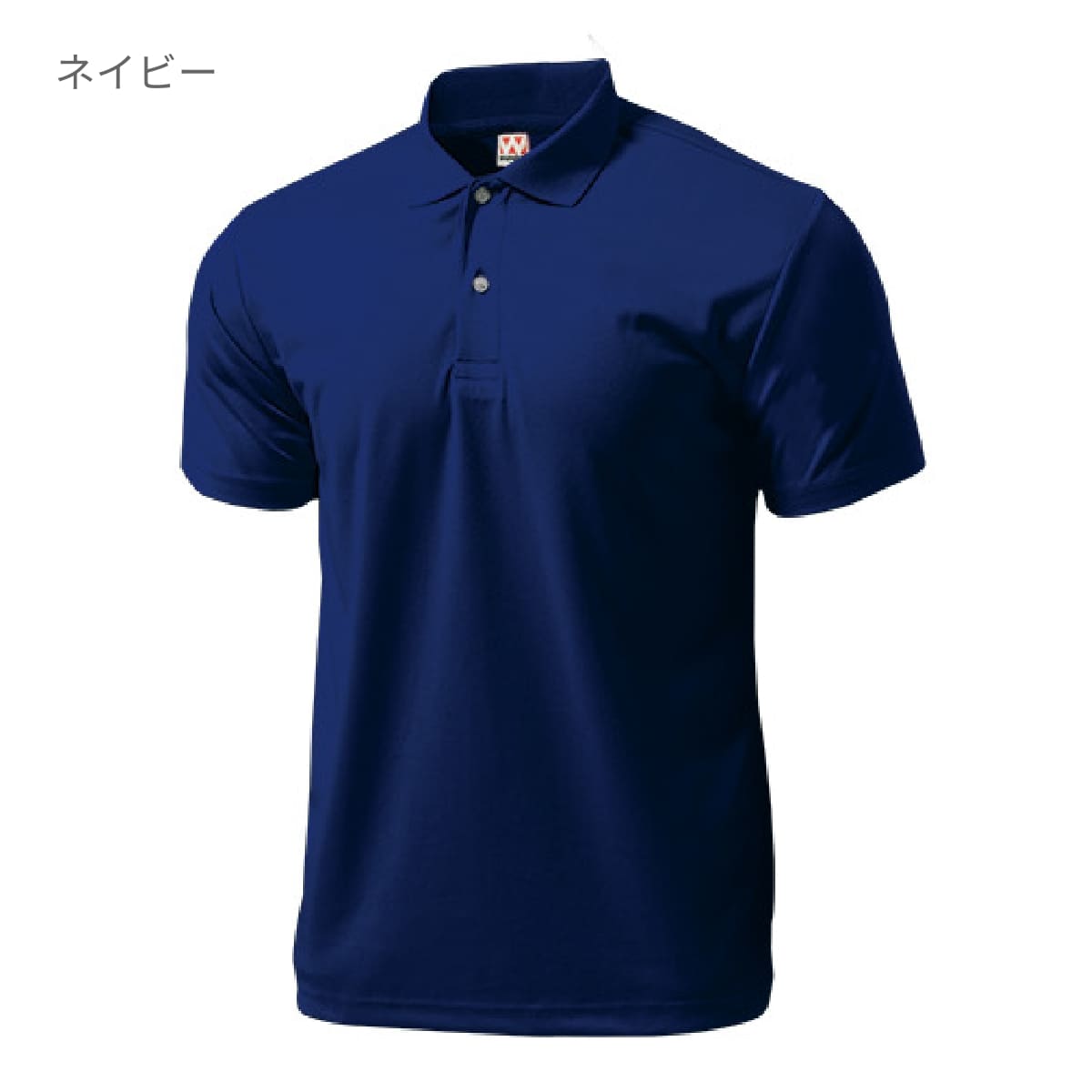 楽天市場】ドライ ポロシャツ 半袖 メンズ 無地 wundou ウンドウ