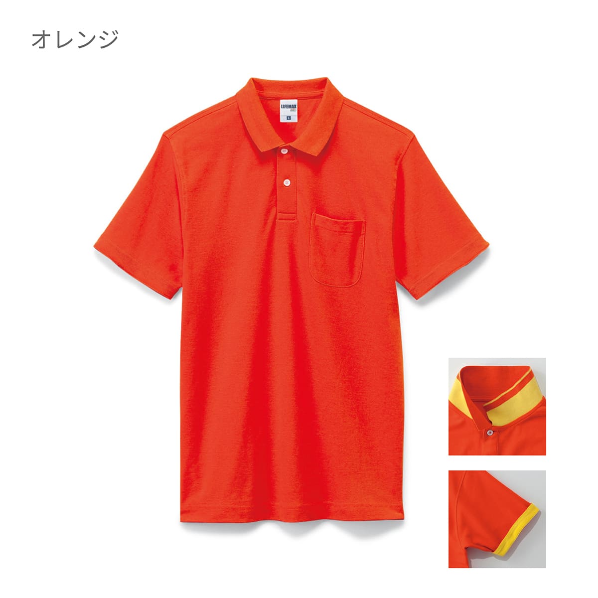 楽天市場】ポロシャツ 半袖 LIFEMAX ライフマックス 2WAYカラー