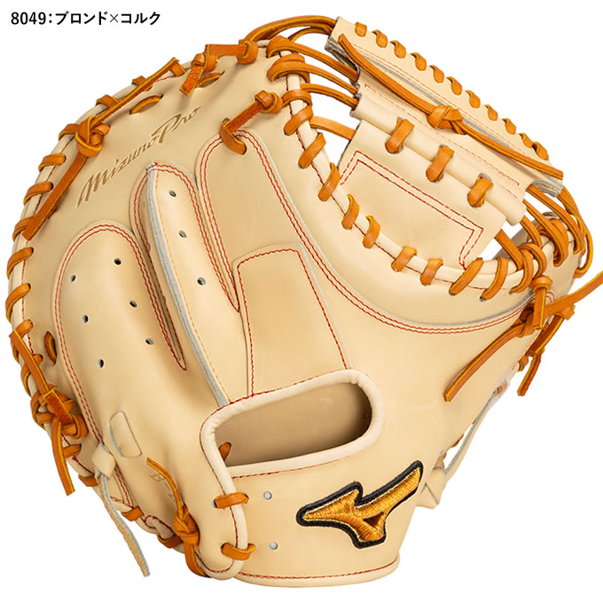 楽天市場】【即日発送可】ミズノ（MIZUNO） 1AJCR31100 軟式用