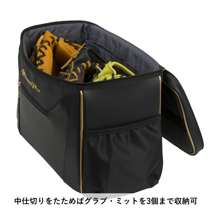 楽天市場】【即日発送可】ミズノ（MIZUNO） 1FJC3S2002 グラブケース 2