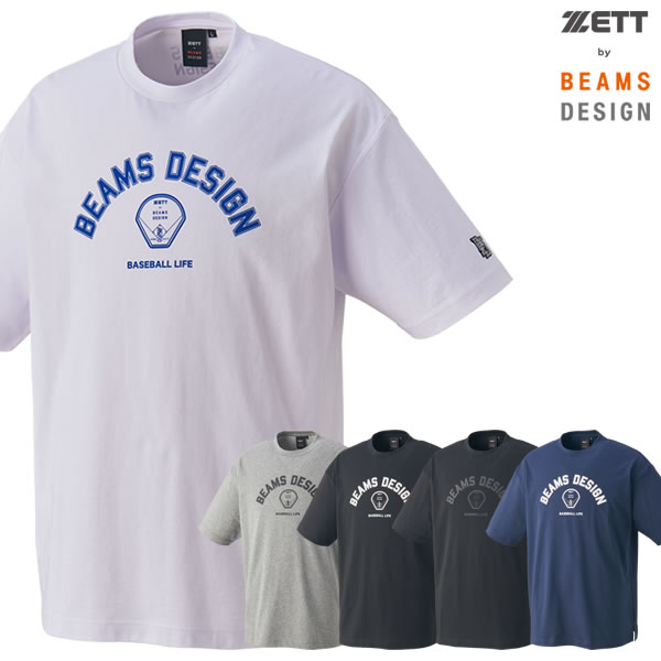 楽天市場】【即日発送可】ゼット（ZETT） BOT77405 BEAMS DESIGN
