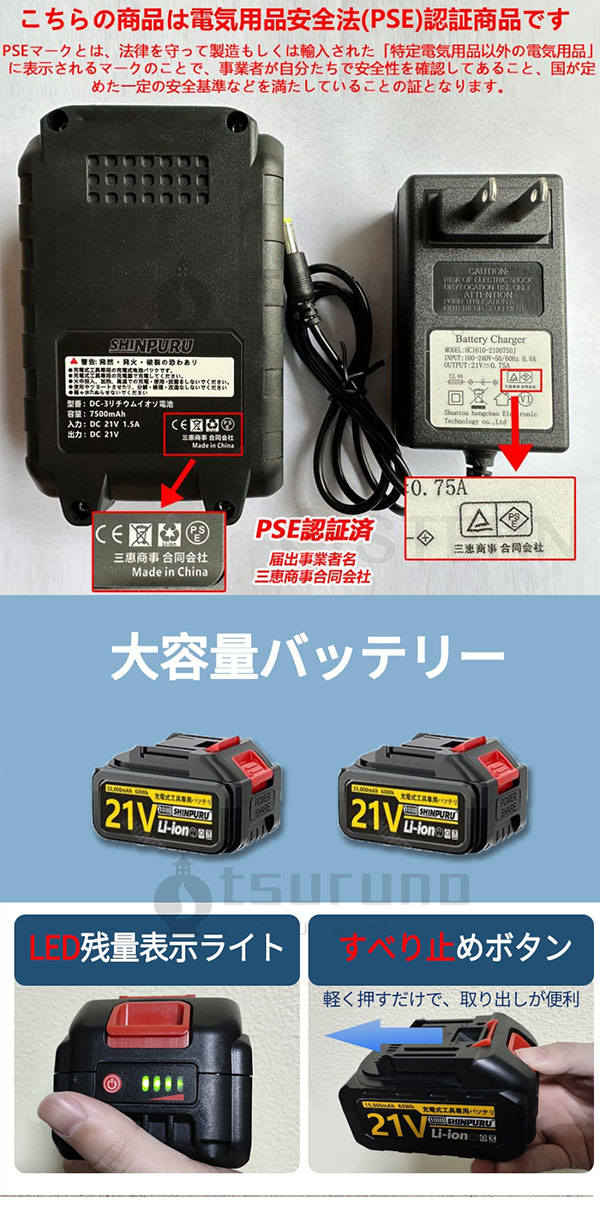 楽天市場】電動除雪機 充電式 コードレス除雪機 雪かき 電動 スコップ
