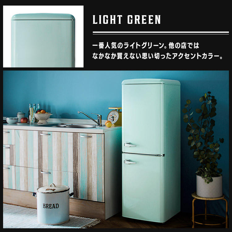 楽天市場】《10%OFF》冷蔵庫 おしゃれ ひとり暮らし 130L PRR-142D
