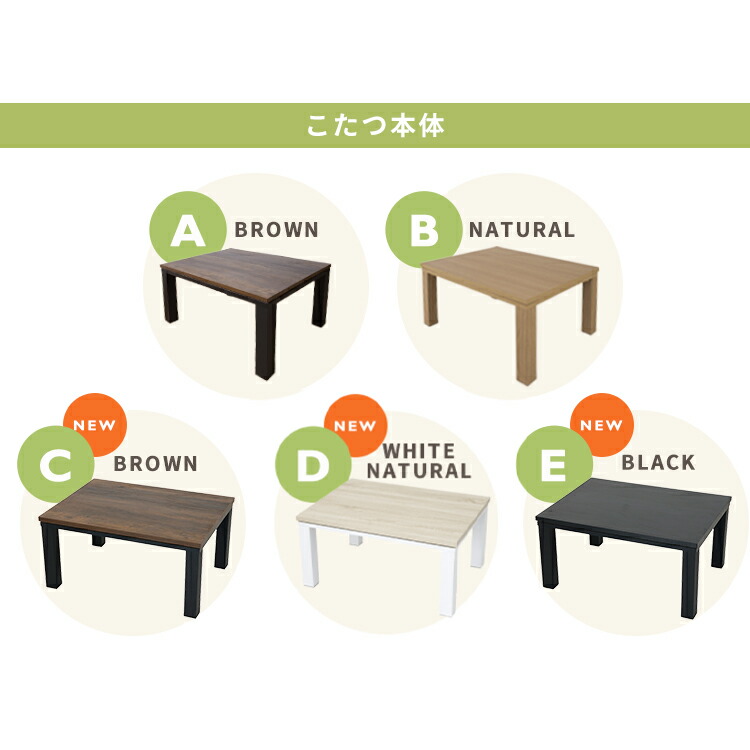楽天市場】[最大400円off☆くらしに+ 7日9:59迄] こたつ テーブル 本体