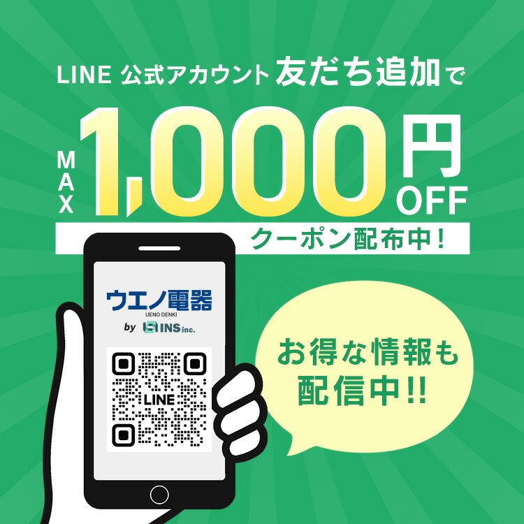 楽天市場】《10%OFF》冷蔵庫 おしゃれ 一人暮らし 83L レトロデザイン