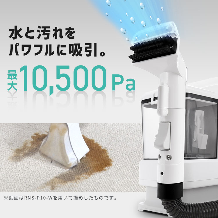 楽天市場】[最大400円off☆くらしに+ 7日9:59迄] リンサークリーナー