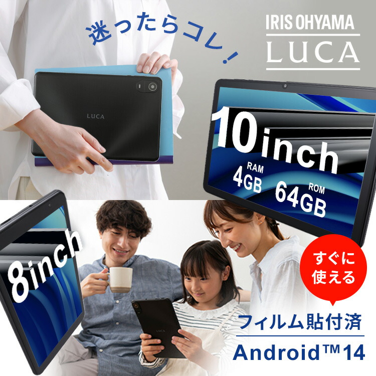 楽天市場】《最大35%OFF》[新商品]タブレット 8インチ 10インチ