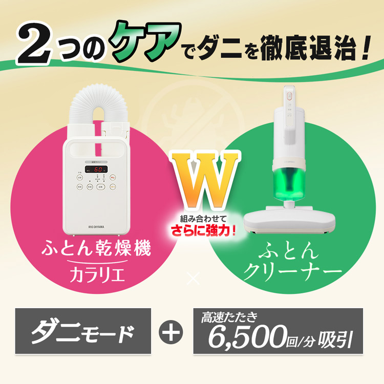 楽天市場】[最大400円off☆くらしに+ 7日9:59迄] 布団乾燥機 布団