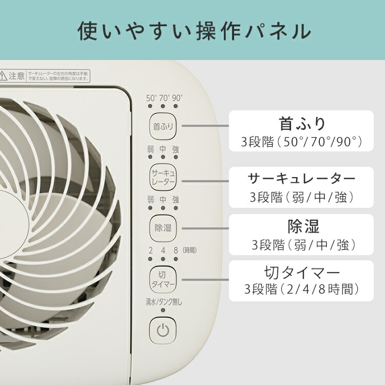 楽天市場】＼梅雨対策／除湿機 アイリスオーヤマ 衣類乾燥 デシカント