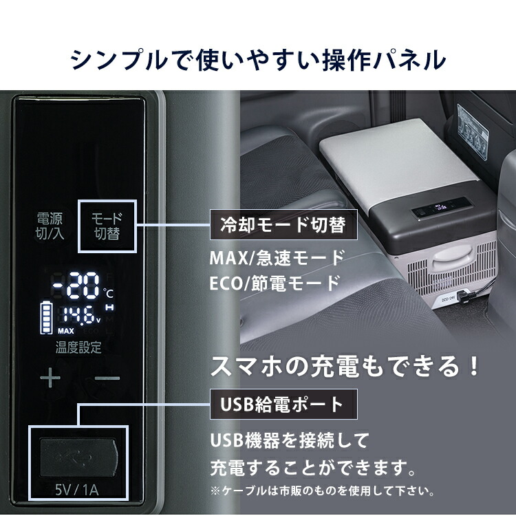 楽天市場】《12%OFF》車載冷蔵庫 冷凍庫 ポータブル冷蔵庫 車載用