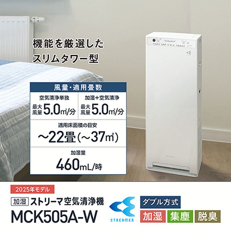 楽天市場】空気清浄機 エアクリーナー DAIKIN パワフル加湿 加湿