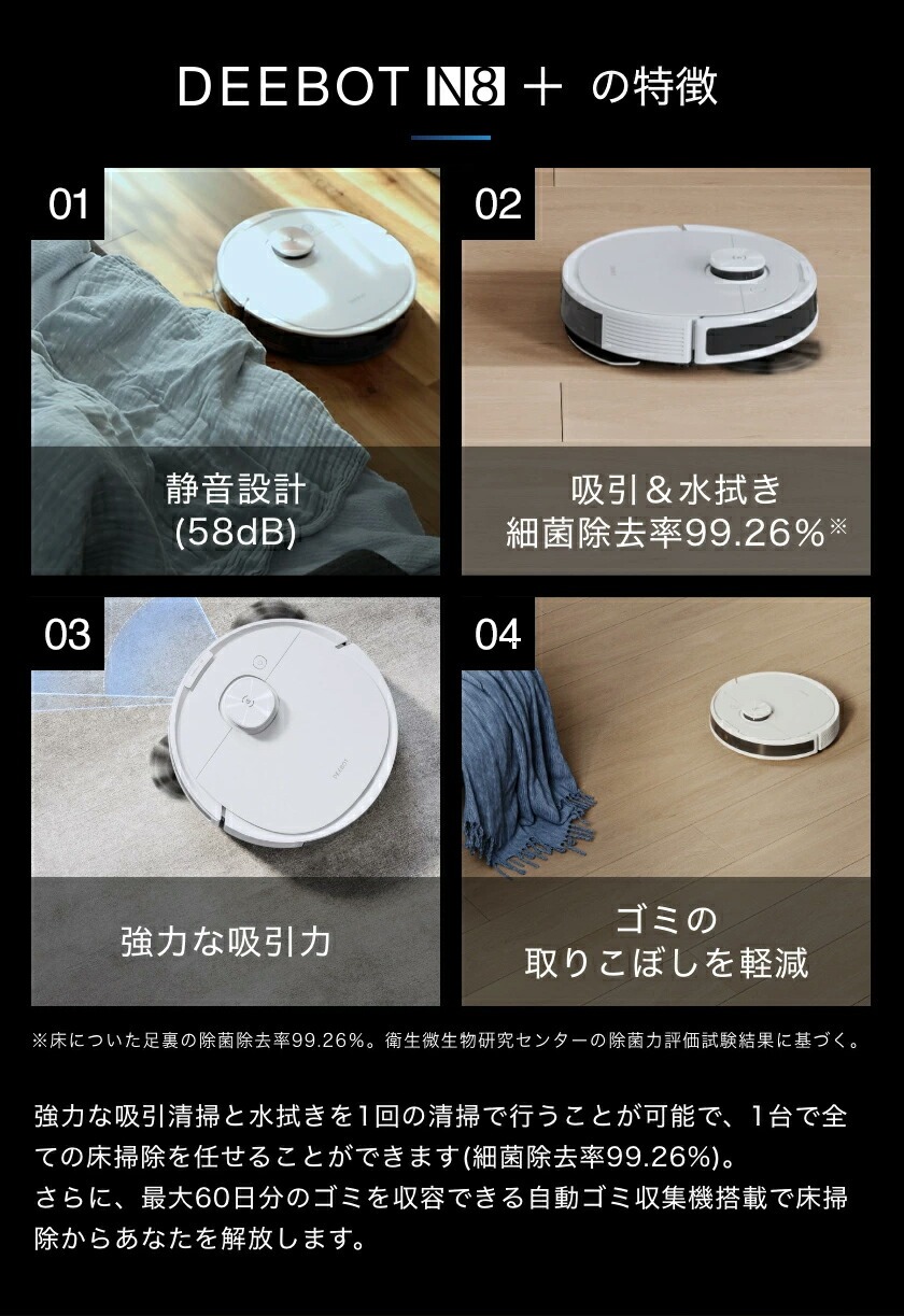 楽天市場】《50%OFF》ロボット掃除機 エコバックス 水拭き 拭き掃除