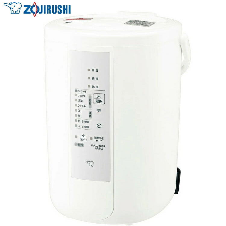 楽天市場】[最大400円off☆くらしに+ 7日9:59迄] 加湿器 象印 スチーム