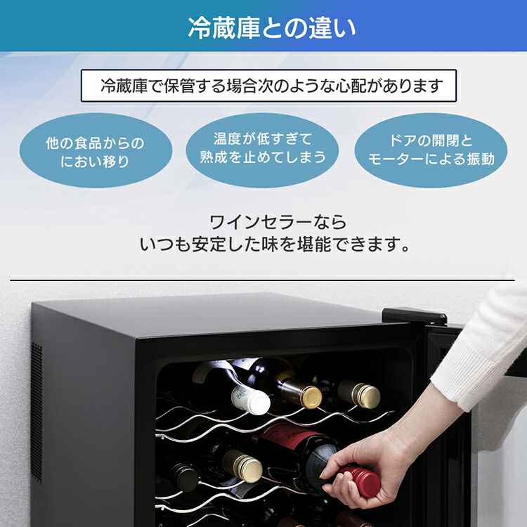 楽天市場】[最大400円off☆くらしに+ 7日9:59迄] 《12%OFF》ワイン