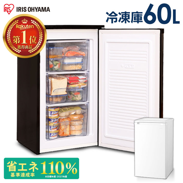 楽天市場】【23,800円→17,980円】＼楽天1位／ 冷凍庫 小型 アイリス