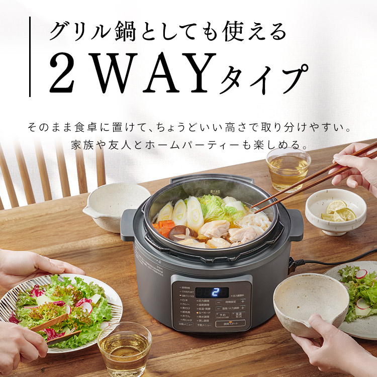 楽天市場】＼楽天1位／ 電気圧力鍋 3L アイリスオーヤマ 大容量 炊飯器