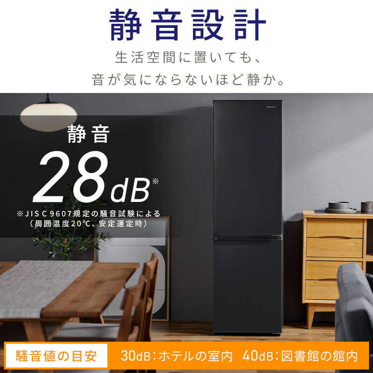 楽天市場】【37,800円→32,800円】冷蔵庫 ひとり暮らし 2ドア 170L