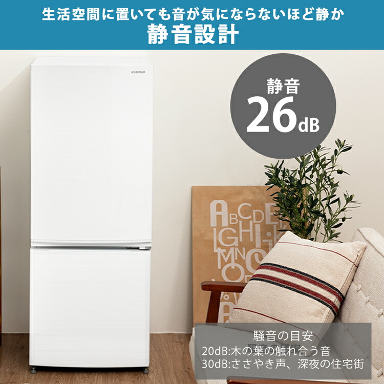 楽天市場】[最大400円off☆くらしに+ 7日9:59迄] 冷蔵庫 小型 154L